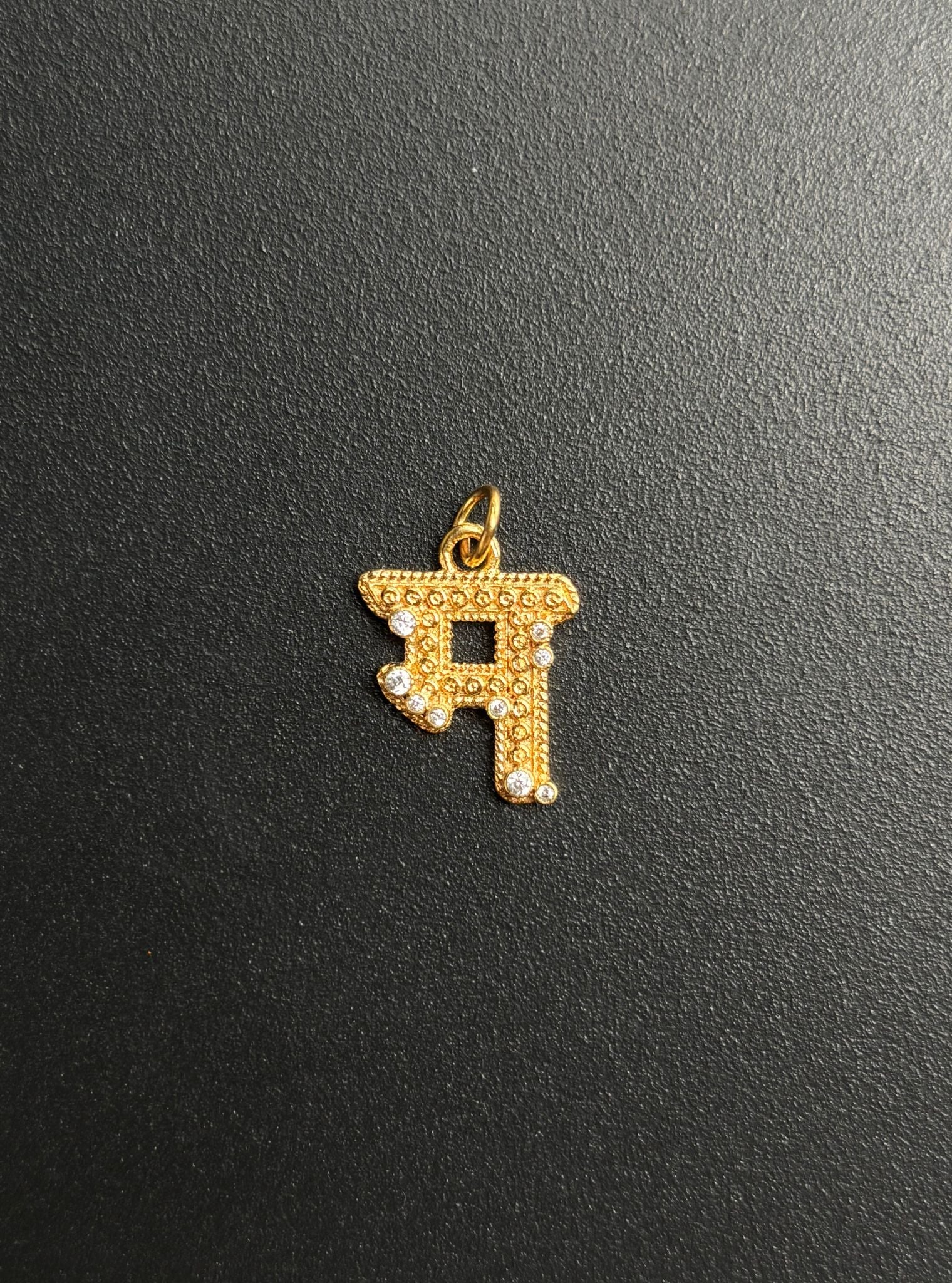Mulmul Charm